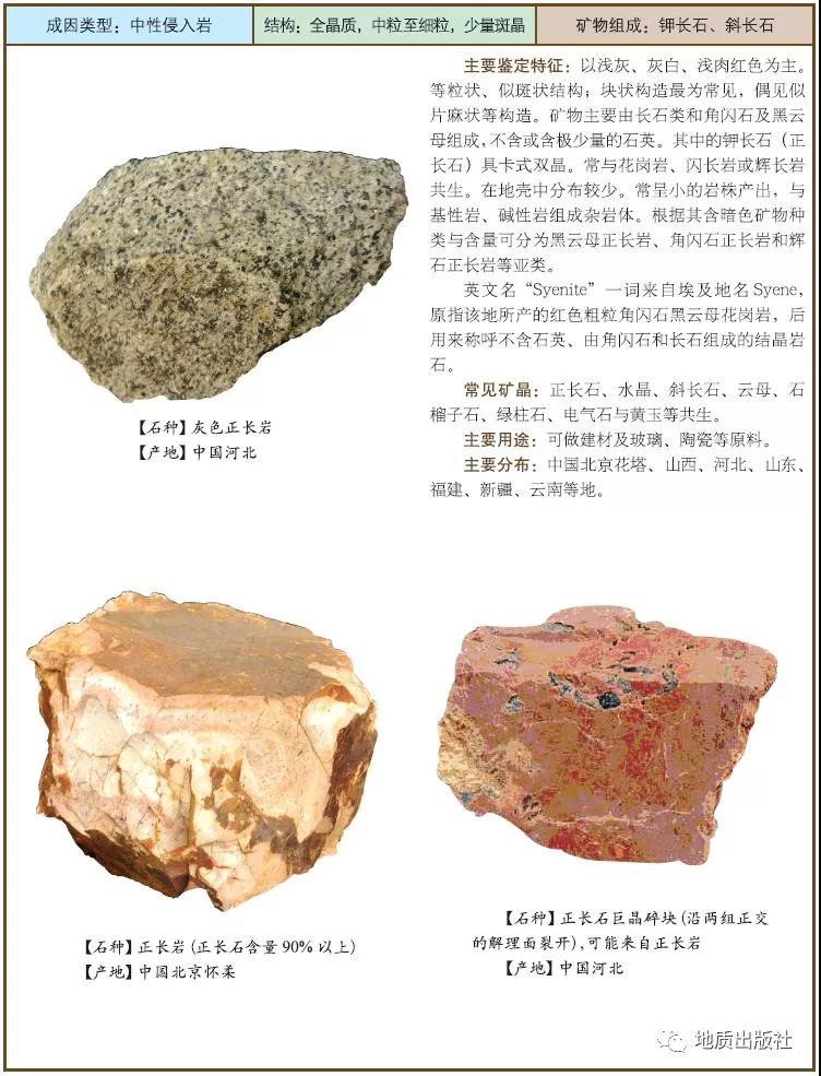 1547517567313758.jpg 8 正長巖.jpg