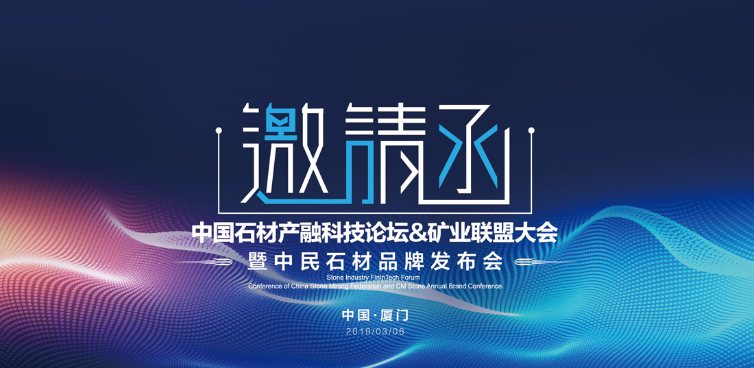 1551095420124036.jpg 邀請函.jpg