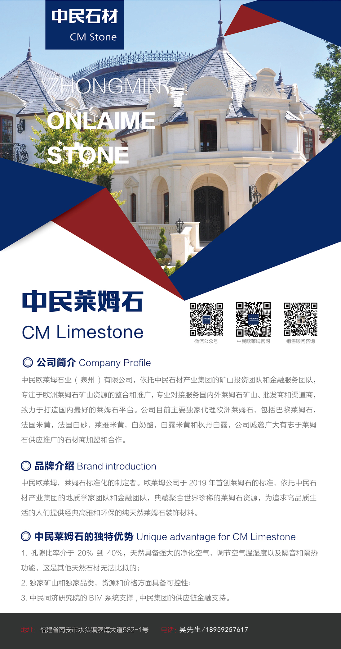 1620815538532177.jpg 歐萊坶宣傳頁.jpg